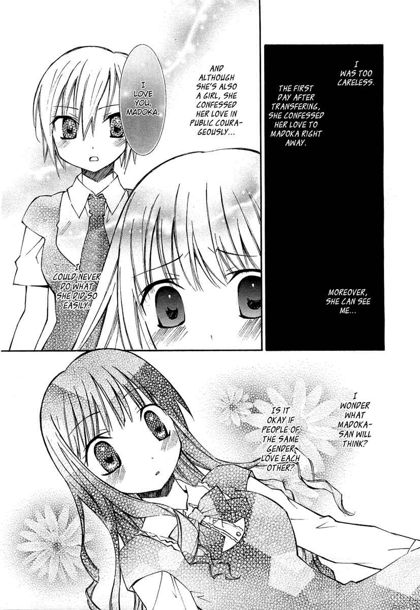 Page 19 Chapter 1 Honey Crush