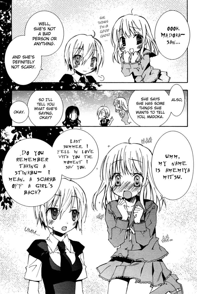 Page 10 Chapter 6 Honey Crush