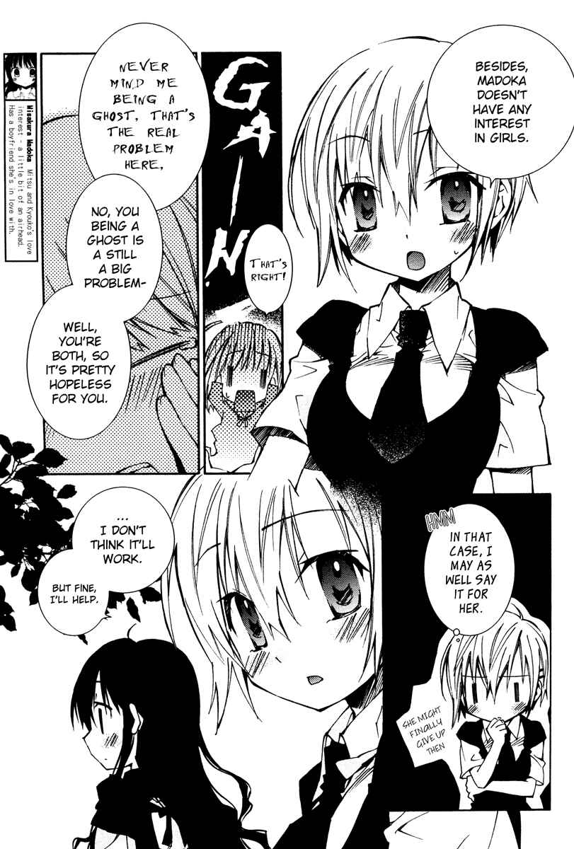 Page 4 Chapter 6 Honey Crush