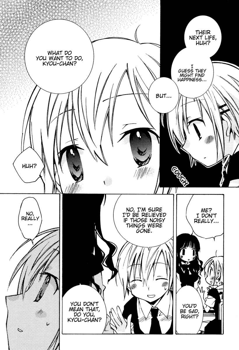 Page 12 Chapter 11 Honey Crush
