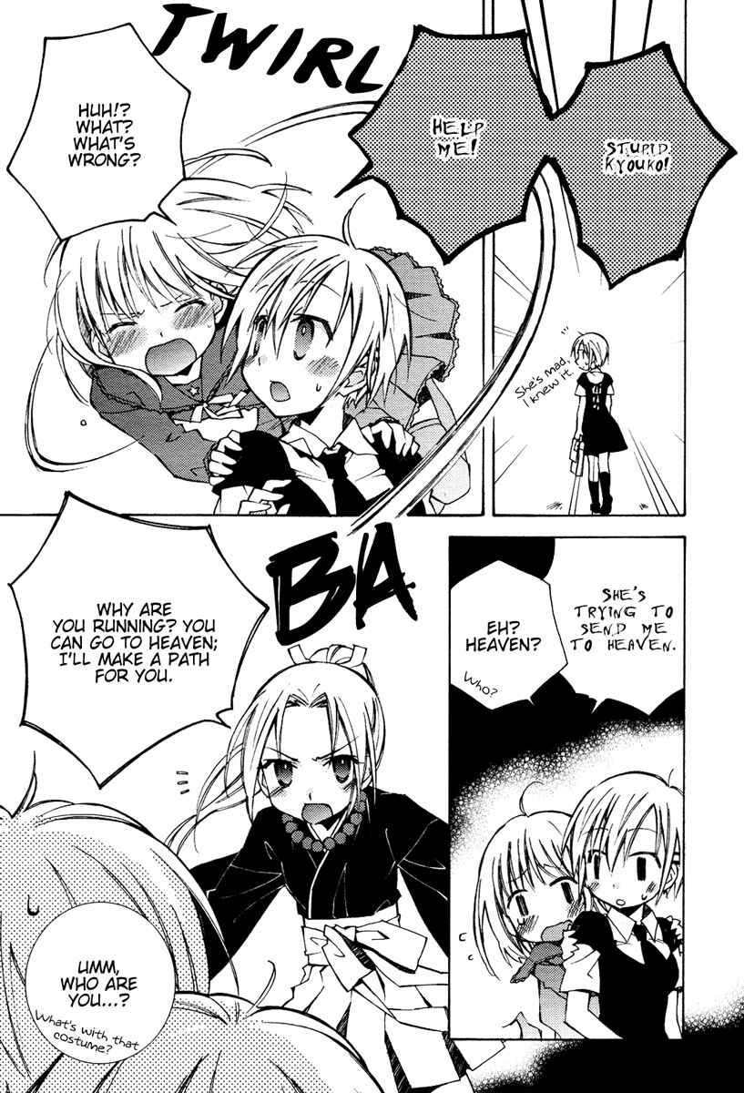 Page 15 Chapter 11 Honey Crush