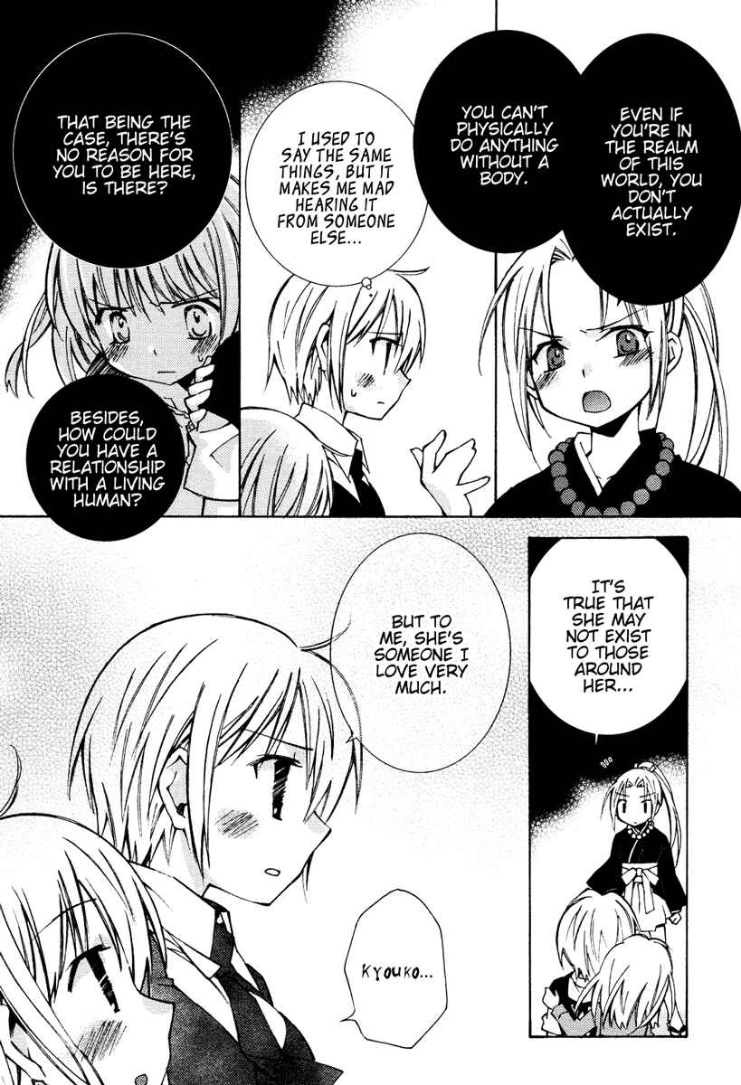 Page 18 Chapter 11 Honey Crush