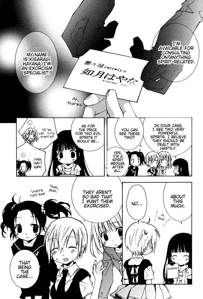 Page 6 Chapter 11 Honey Crush
