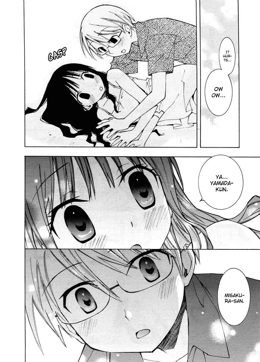 Page 17 Chapter 2 Honey Crush
