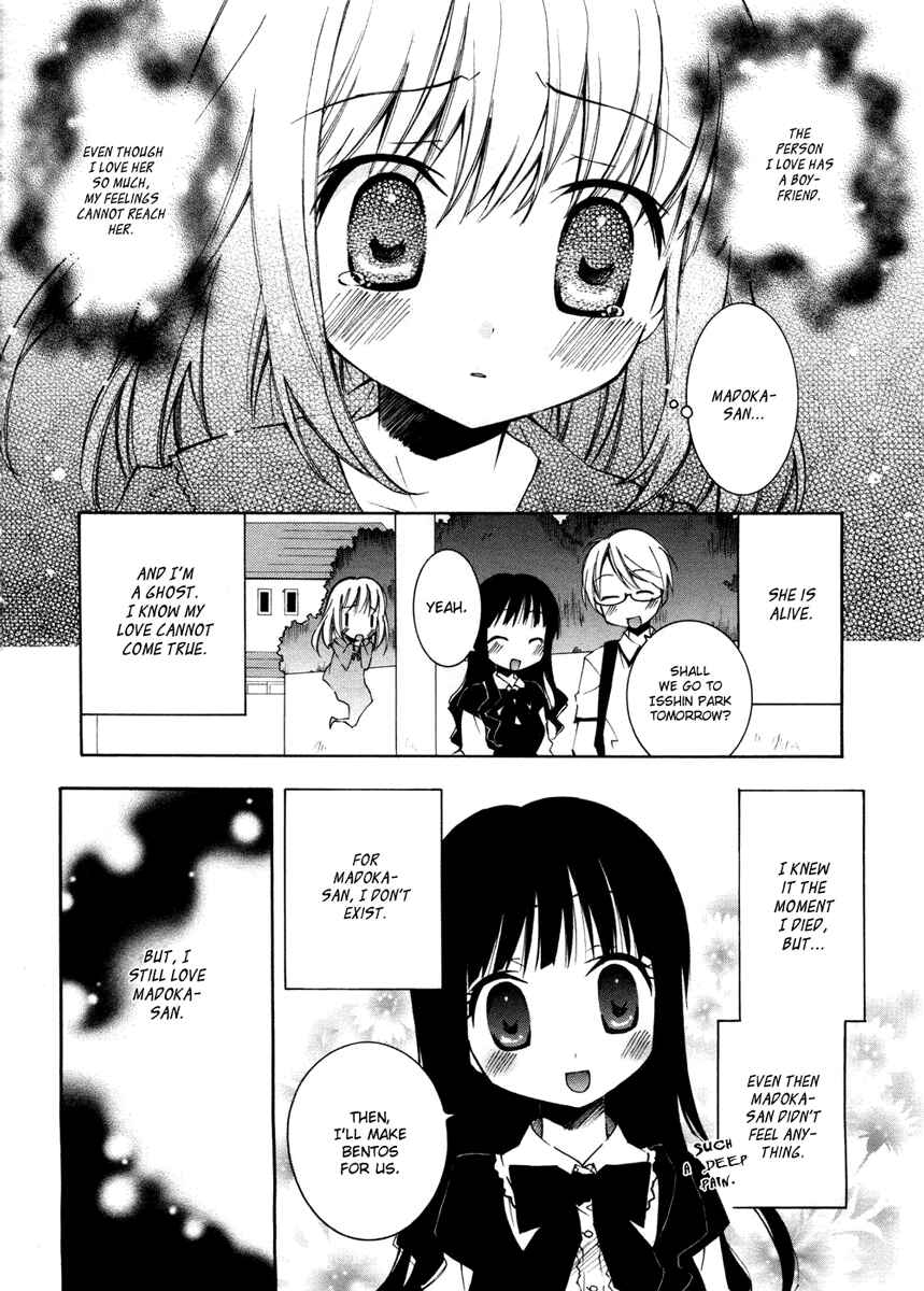 Page 3 Chapter 2 Honey Crush