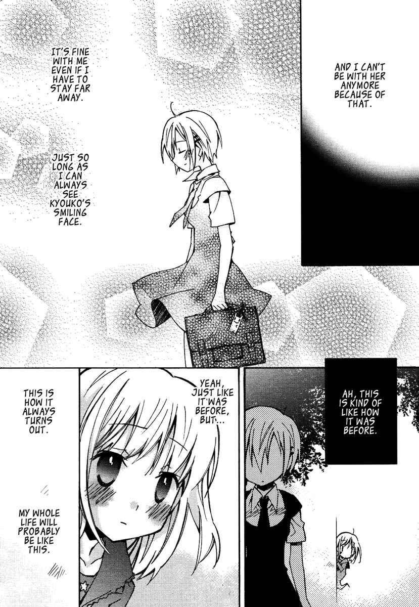 Page 9 Chapter 13 Honey Crush