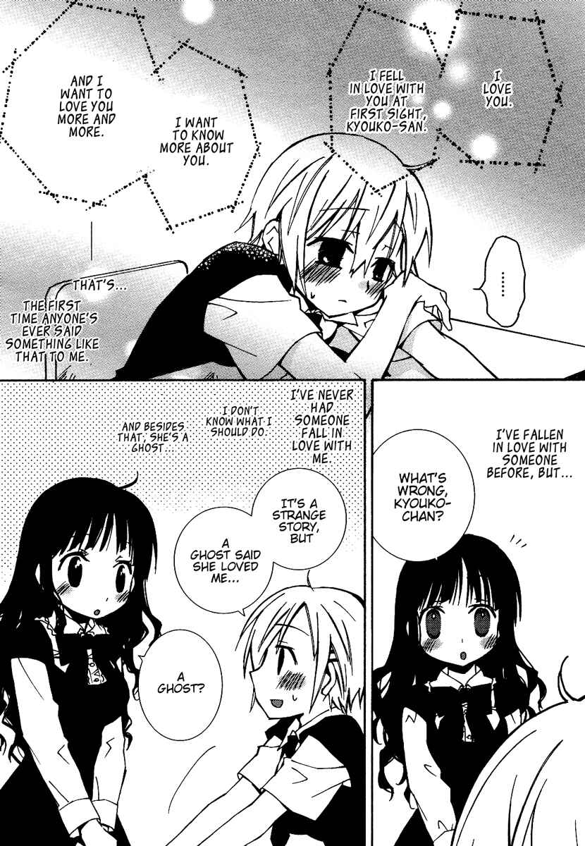 Page 14 Chapter 10 Honey Crush