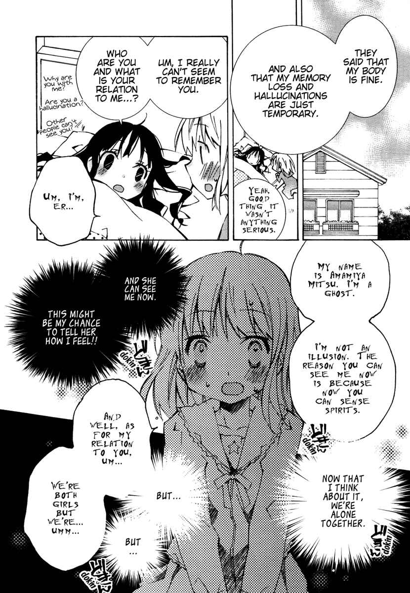 Page 11 Chapter 12 Honey Crush