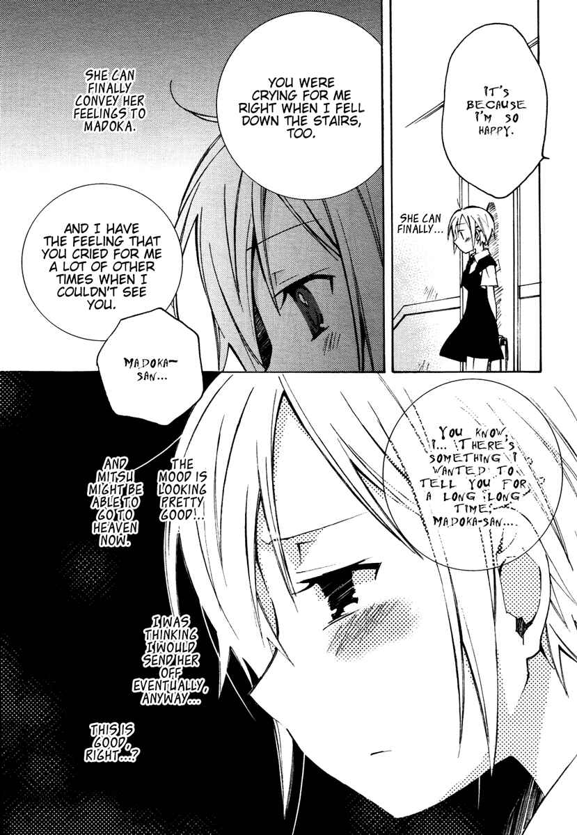Page 17 Chapter 12 Honey Crush