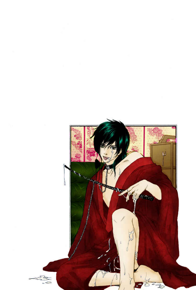 Page 2 Chapter 4 Ginchou Kidan