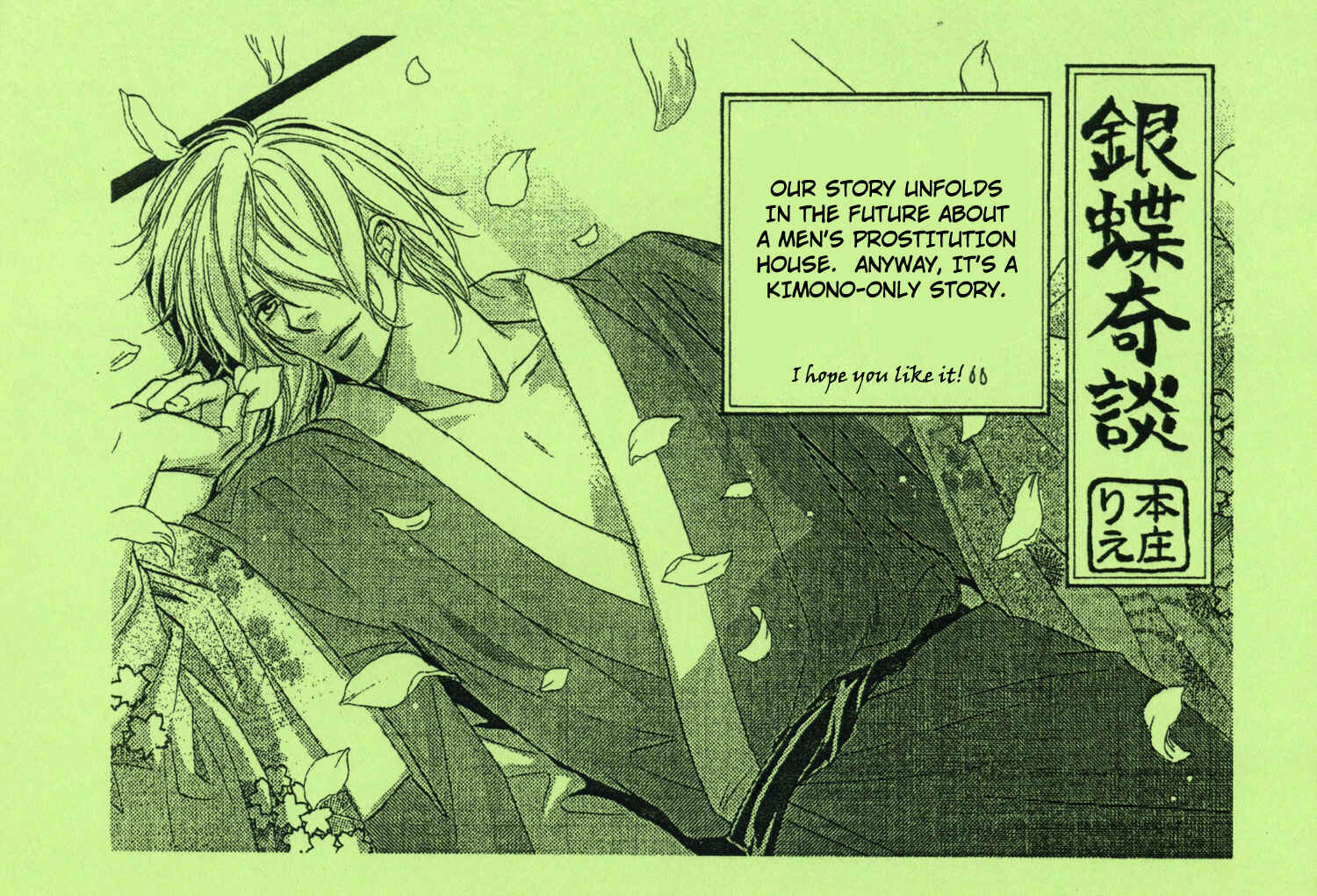 Page 23 Chapter 4 Ginchou Kidan