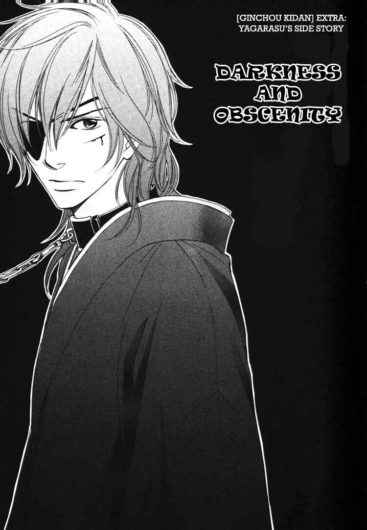 Page 5 Chapter 4 Ginchou Kidan