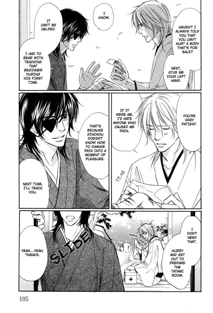 Page 7 Chapter 4 Ginchou Kidan