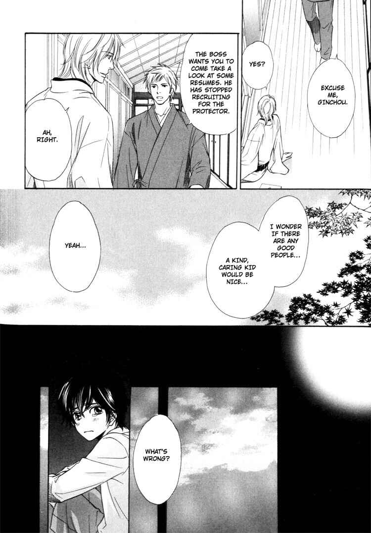 Page 8 Chapter 4 Ginchou Kidan