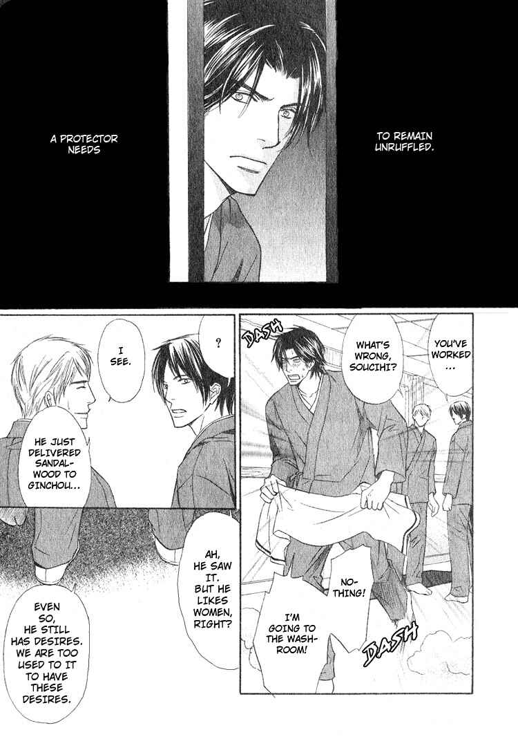 Page 15 Chapter 2 Ginchou Kidan