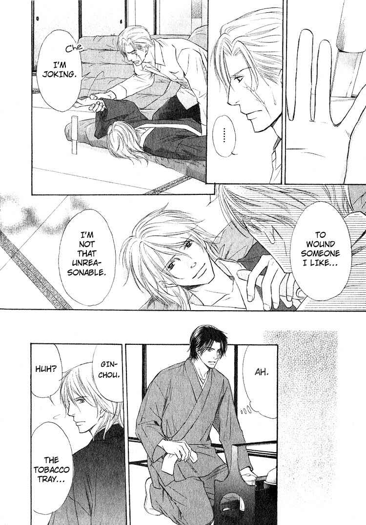 Page 20 Chapter 2 Ginchou Kidan