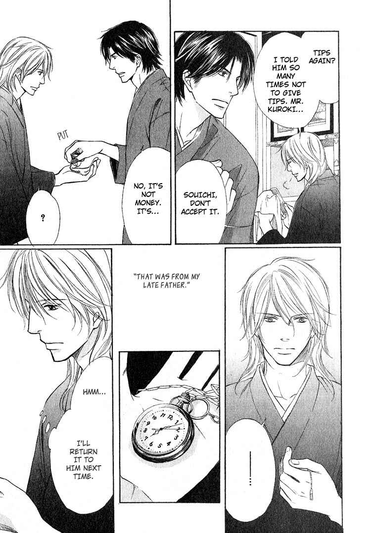 Page 21 Chapter 2 Ginchou Kidan