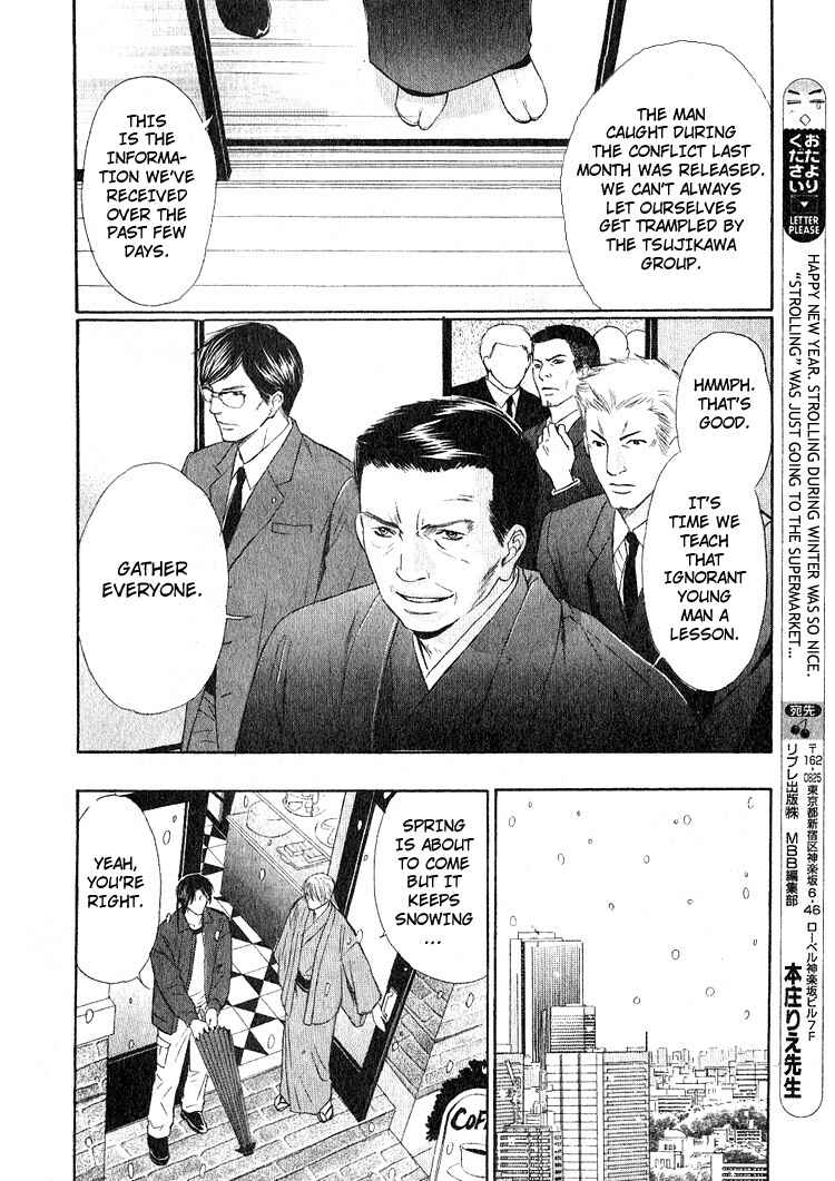 Page 24 Chapter 2 Ginchou Kidan