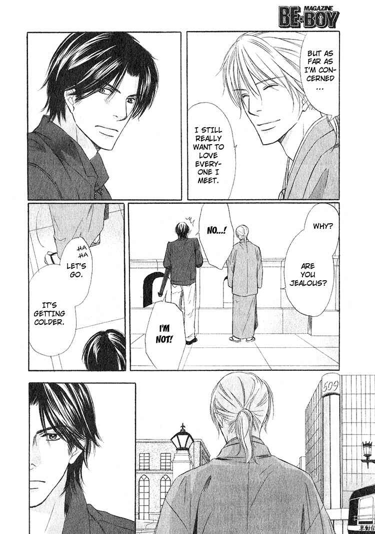 Page 32 Chapter 2 Ginchou Kidan