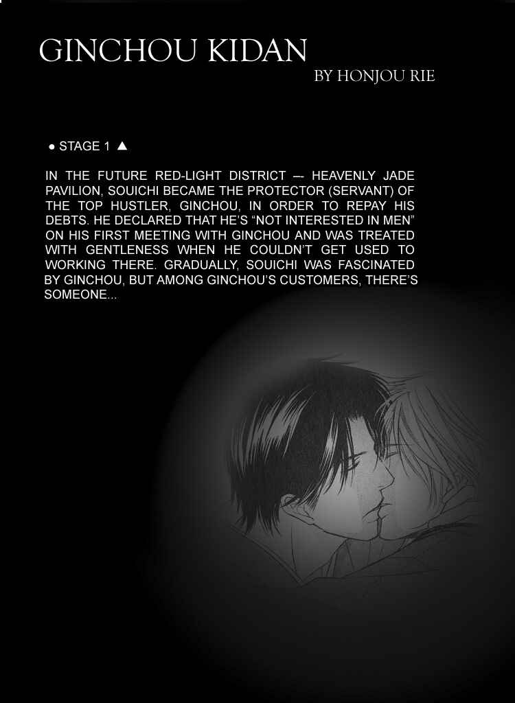 Page 5 Chapter 2 Ginchou Kidan