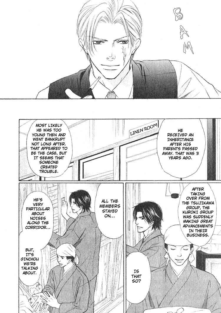 Page 8 Chapter 2 Ginchou Kidan