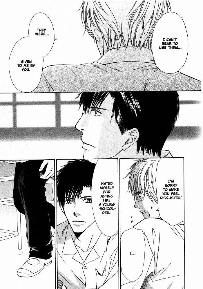 Page 23 Chapter 6 Ginchou Kidan