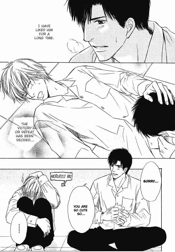 Page 33 Chapter 6 Ginchou Kidan