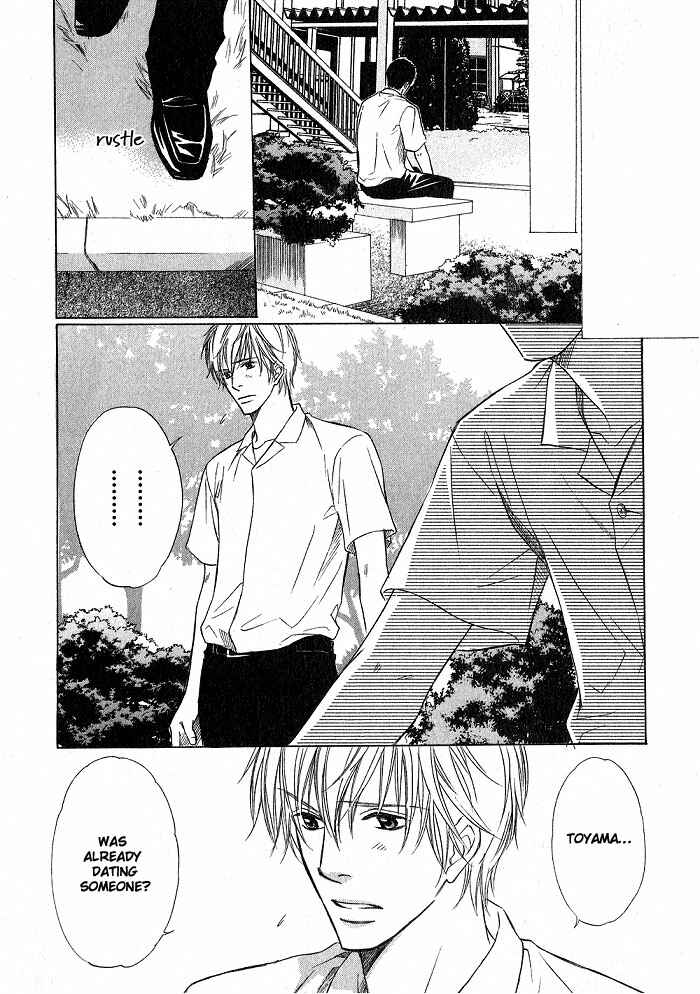 Page 7 Chapter 6 Ginchou Kidan
