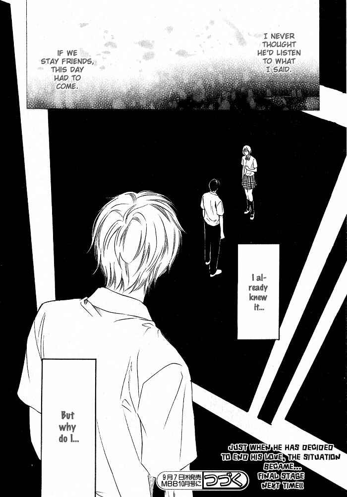 Page 27 Chapter 5 Ginchou Kidan