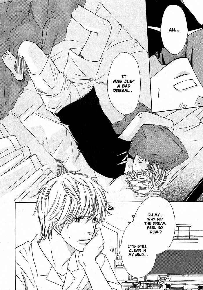 Page 5 Chapter 5 Ginchou Kidan
