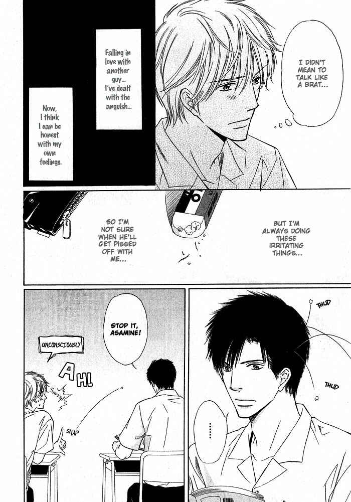 Page 7 Chapter 5 Ginchou Kidan