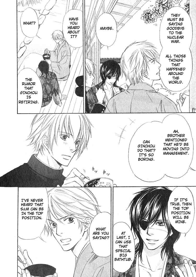 Page 10 Chapter 3 Ginchou Kidan