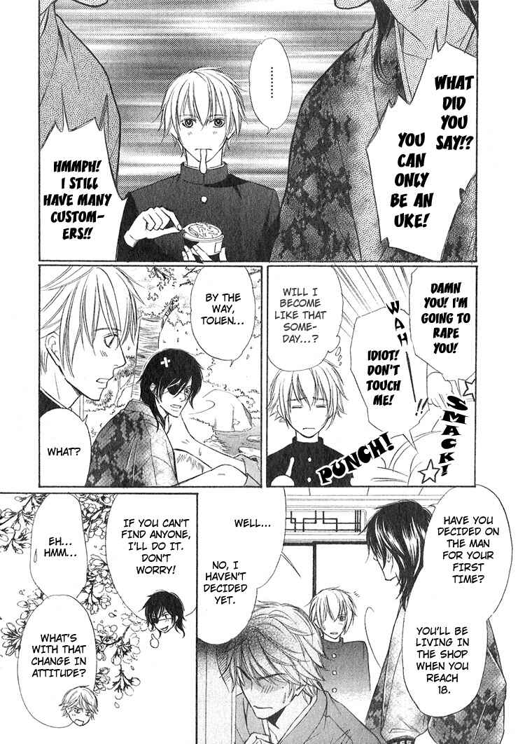 Page 11 Chapter 3 Ginchou Kidan