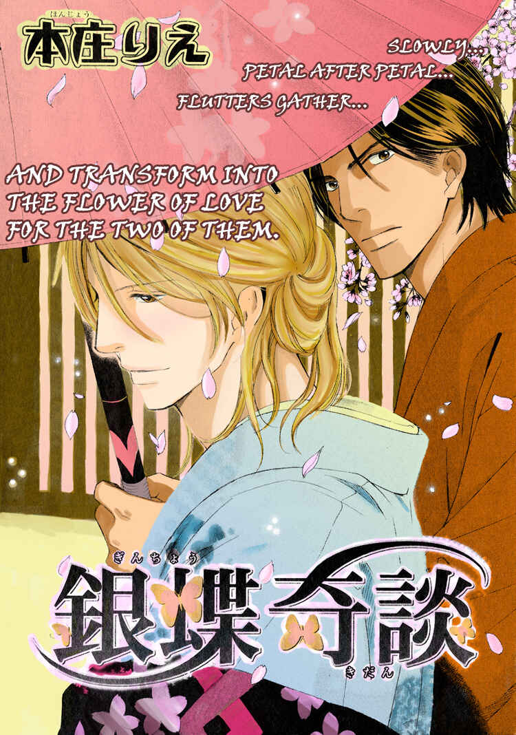 Page 2 Chapter 3 Ginchou Kidan