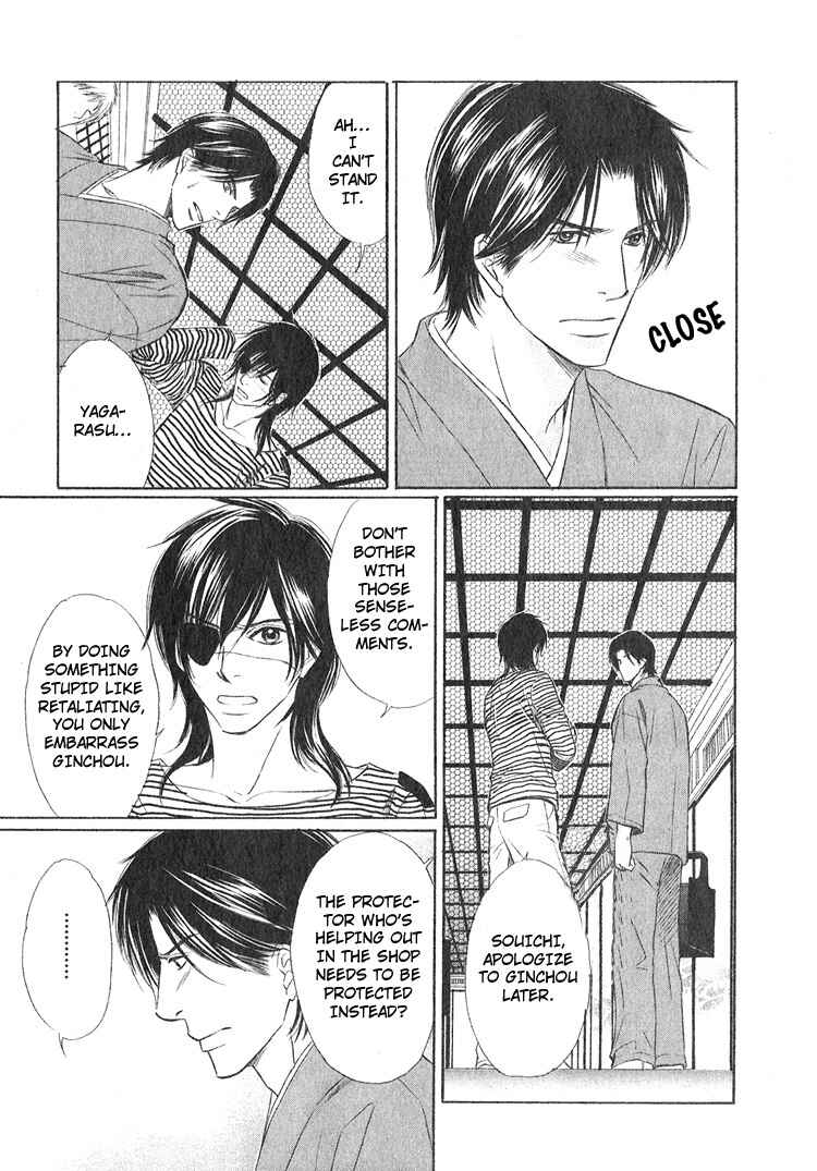 Page 23 Chapter 3 Ginchou Kidan