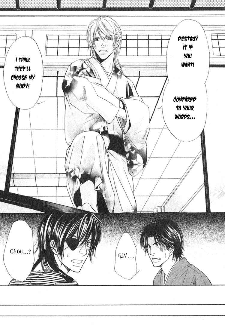 Page 25 Chapter 3 Ginchou Kidan