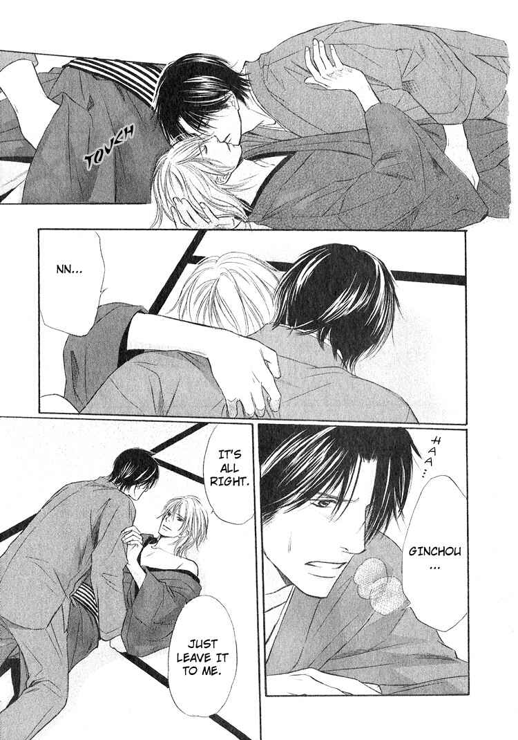 Page 31 Chapter 3 Ginchou Kidan