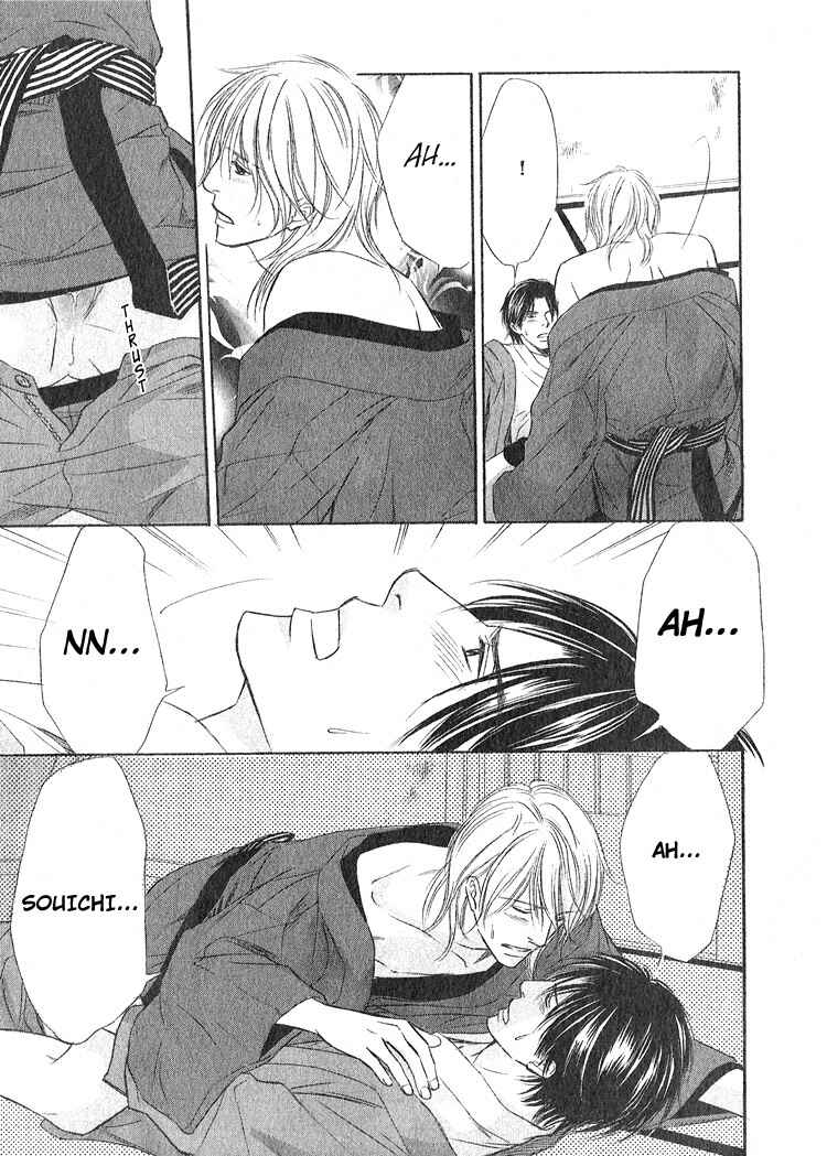 Page 33 Chapter 3 Ginchou Kidan