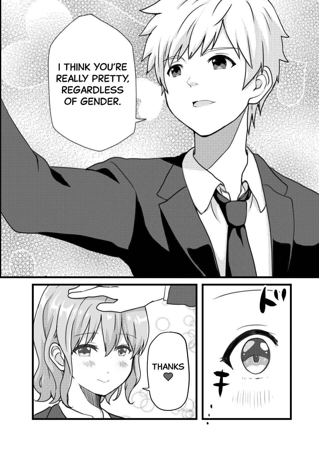 Page 2 Chapter 2 Natsuharu