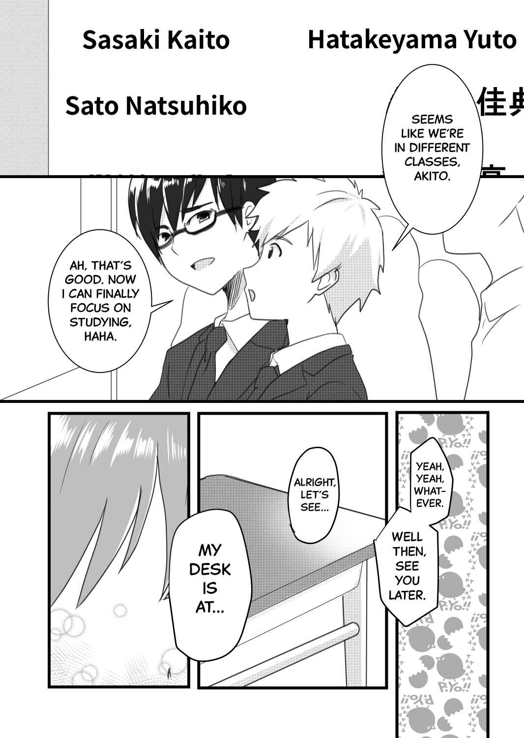 Page 3 Chapter 1 Natsuharu