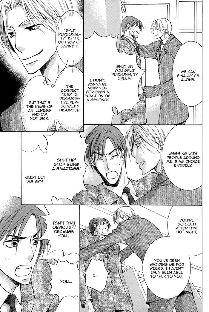 Page 10 Chapter 2 Shigekiteki na Kankei