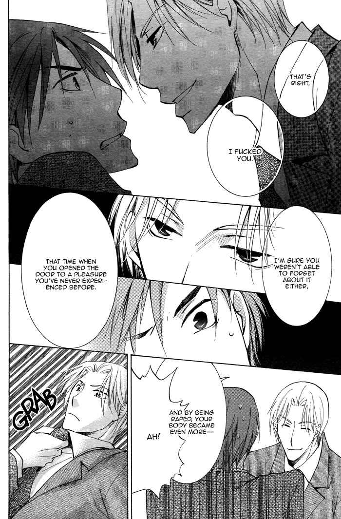 Page 11 Chapter 2 Shigekiteki na Kankei