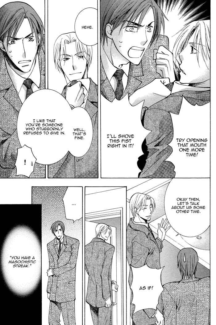 Page 12 Chapter 2 Shigekiteki na Kankei