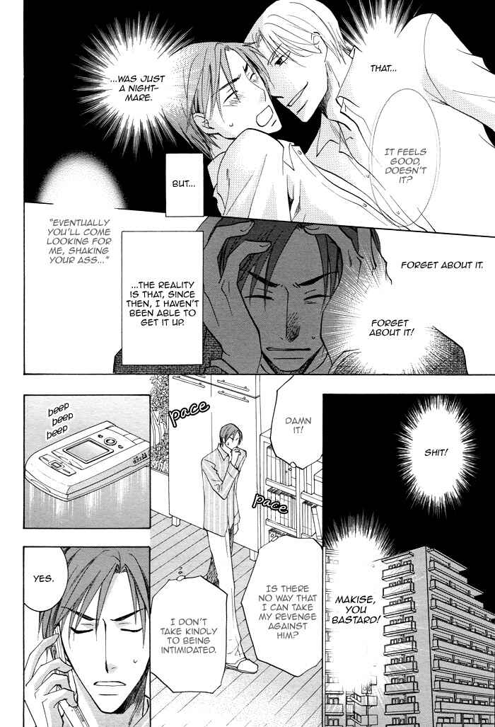 Page 13 Chapter 2 Shigekiteki na Kankei