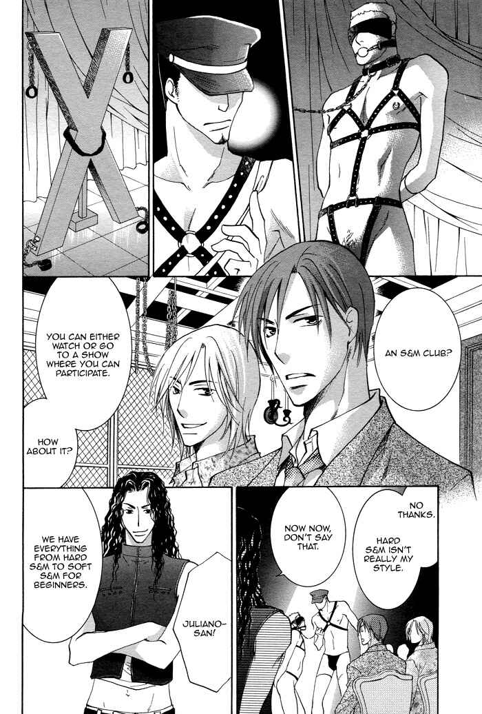 Page 15 Chapter 2 Shigekiteki na Kankei