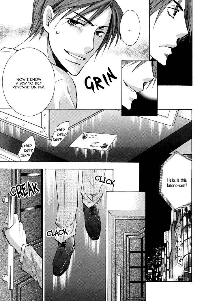 Page 20 Chapter 2 Shigekiteki na Kankei