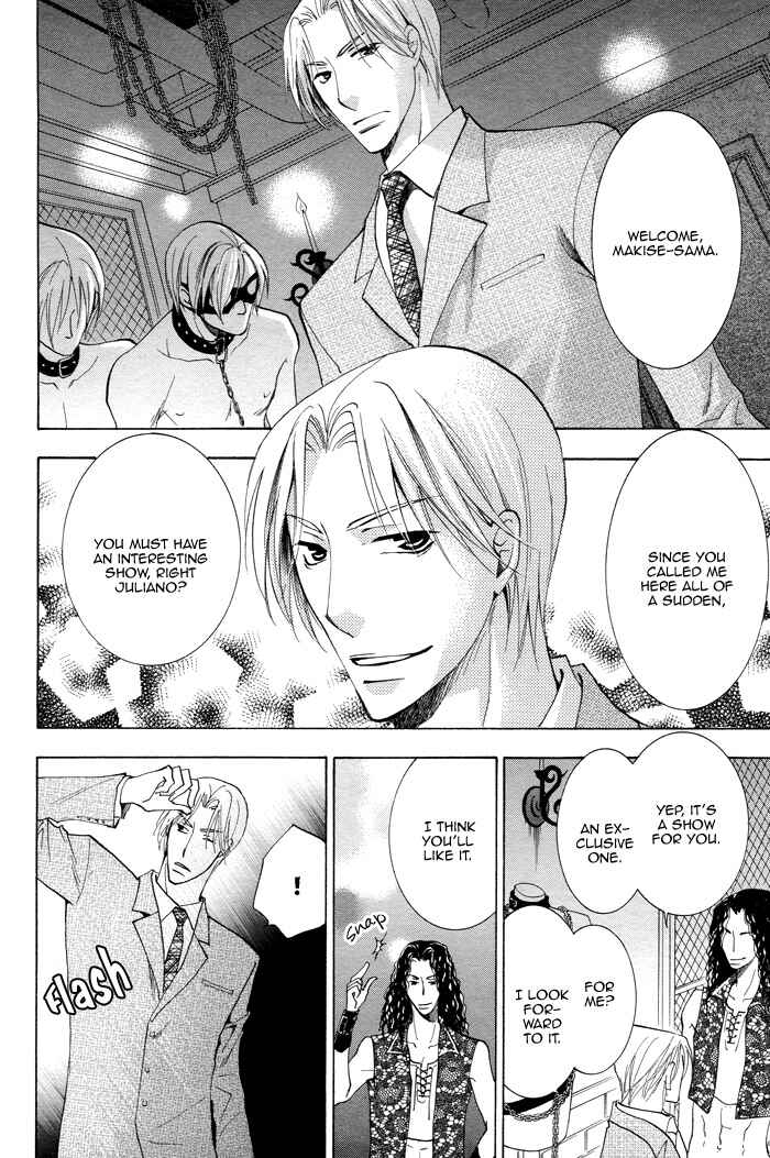 Page 21 Chapter 2 Shigekiteki na Kankei