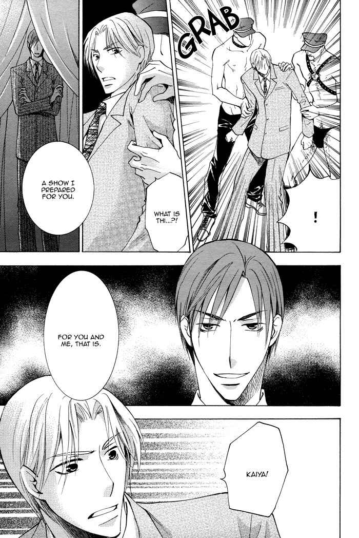 Page 22 Chapter 2 Shigekiteki na Kankei