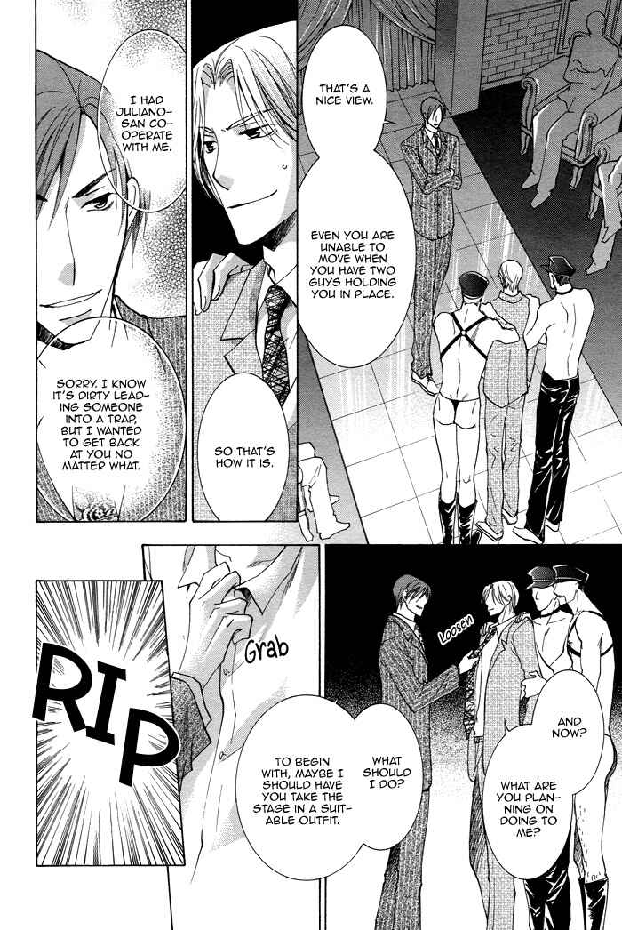 Page 23 Chapter 2 Shigekiteki na Kankei