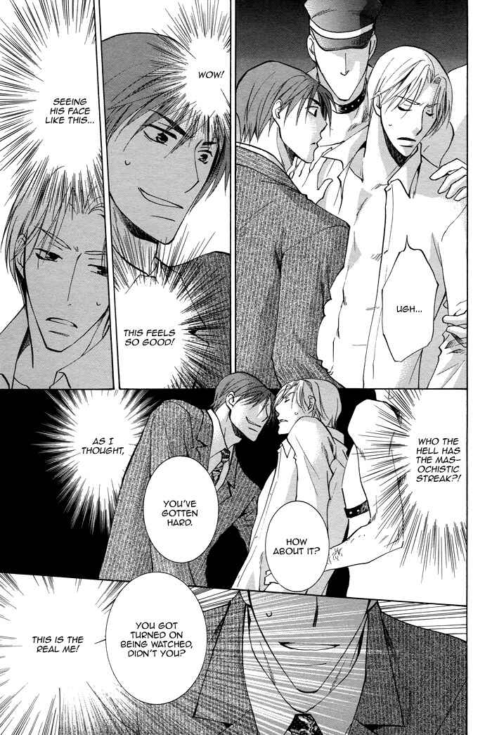 Page 26 Chapter 2 Shigekiteki na Kankei